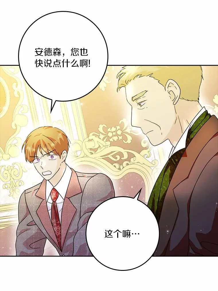 69.收到邀请函67