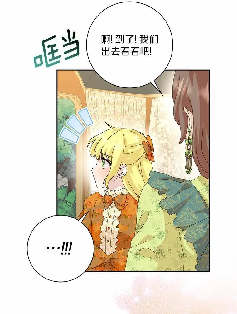 45.最有资格的人65
