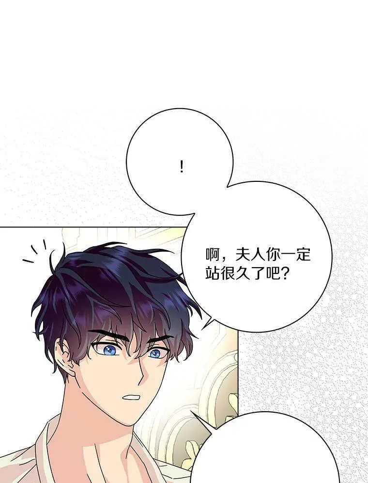 20.女主人22