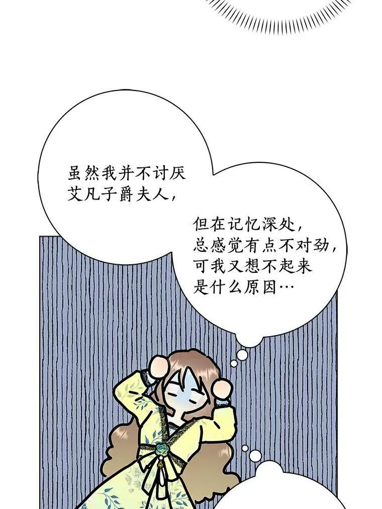 23.母亲58