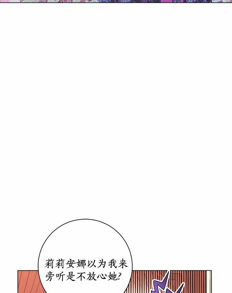 25.揭穿69