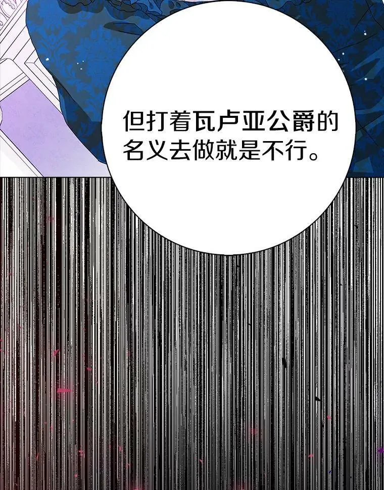 25.揭穿35