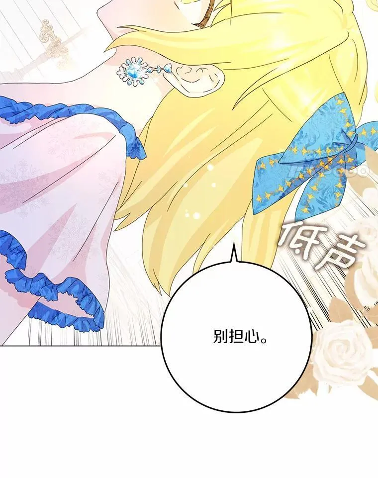 49.不速之客16