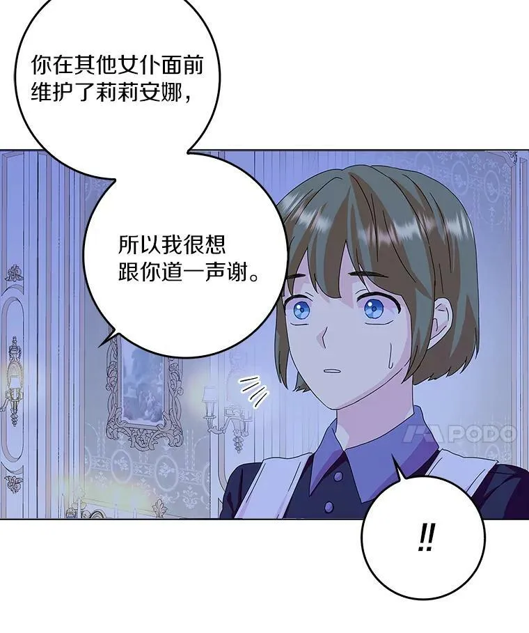 15.揭穿88