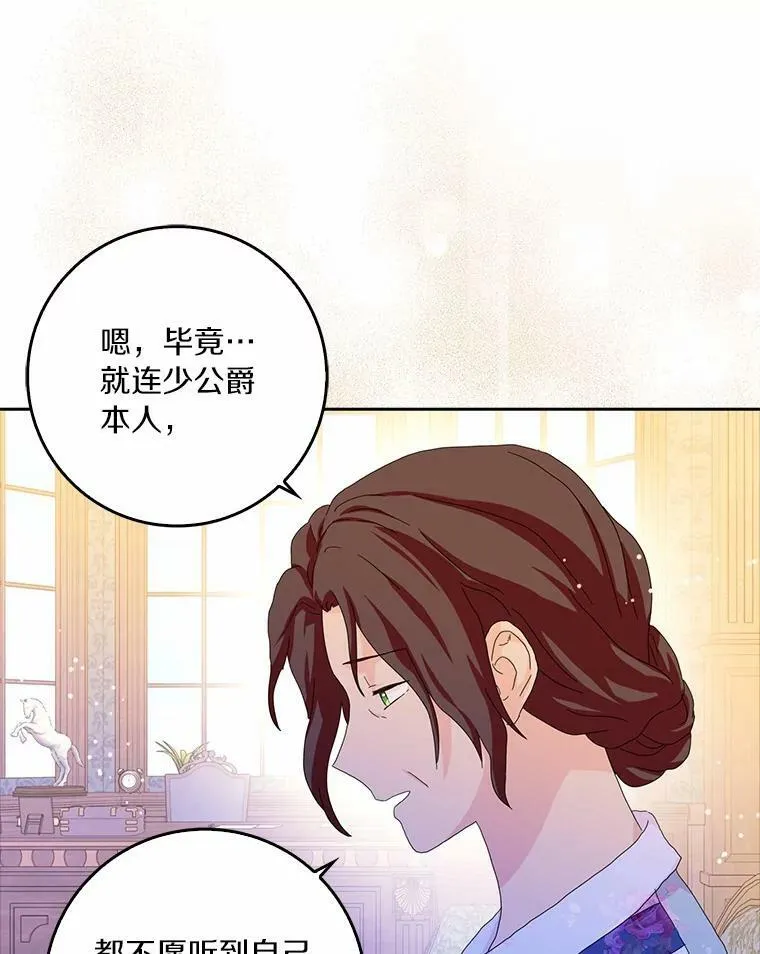37.谈心28