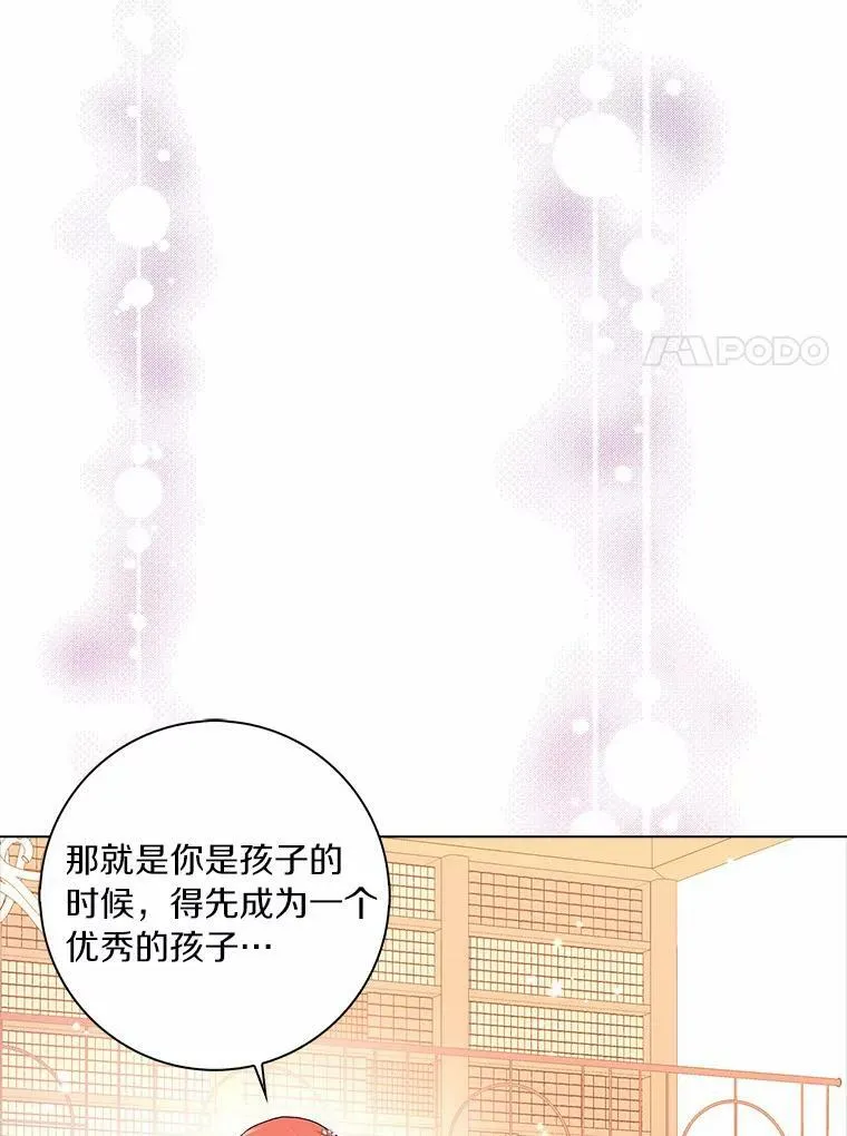 26.优秀的人62