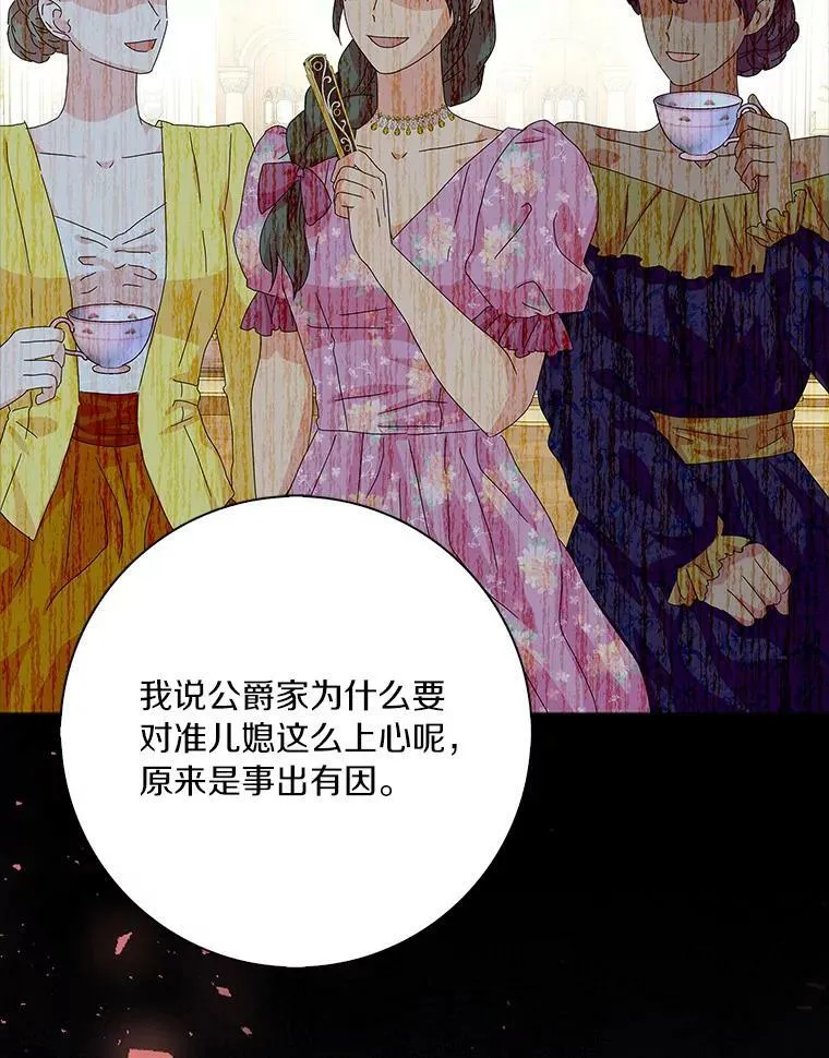 30.天赐良机39