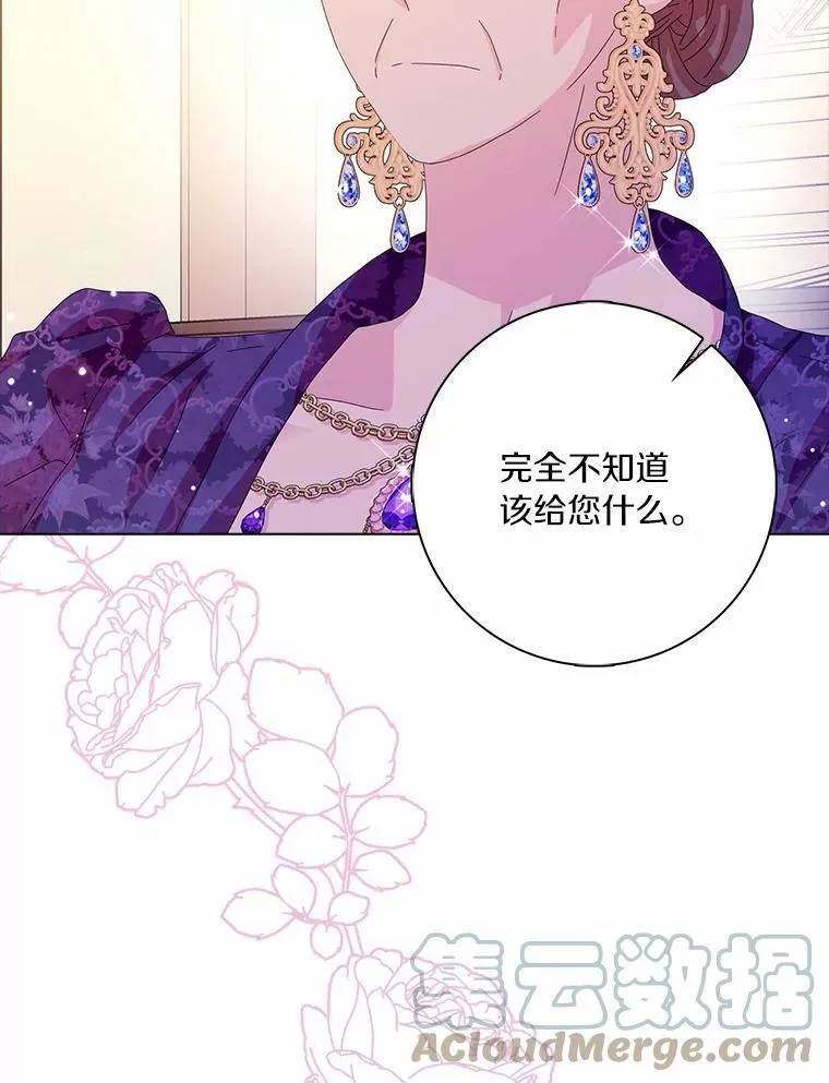 32.下套92