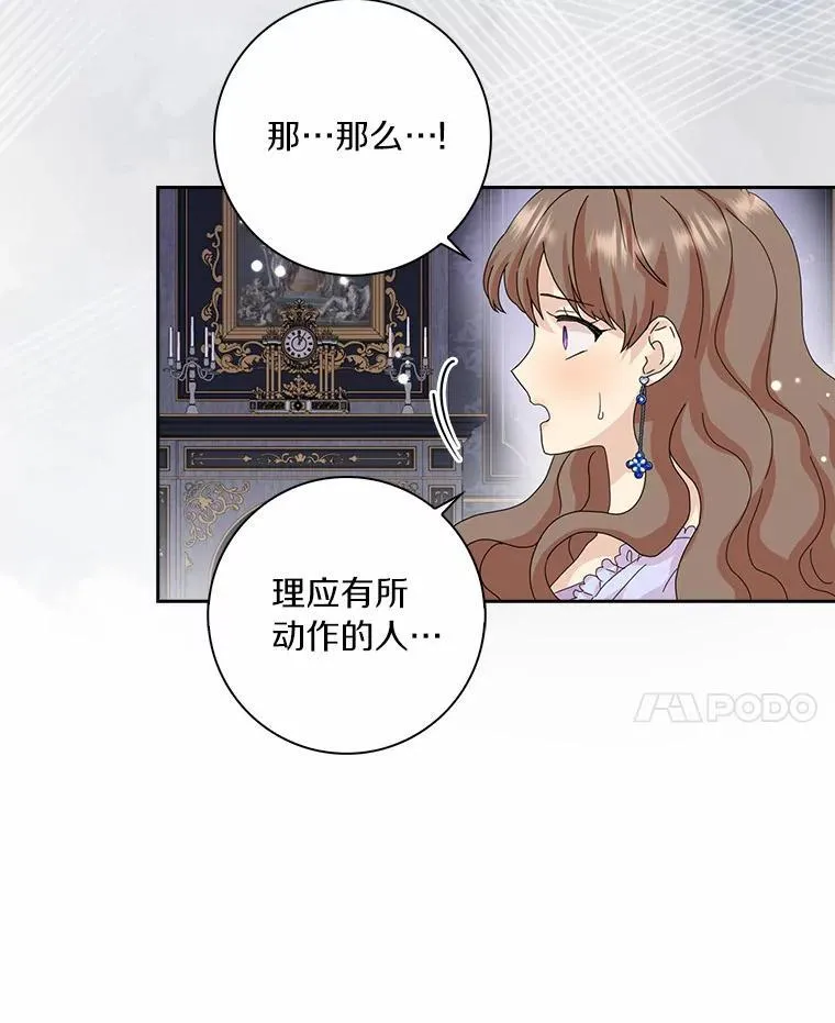 44.静待结果62