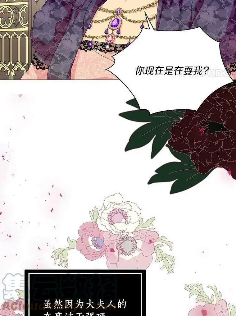 32.下套100