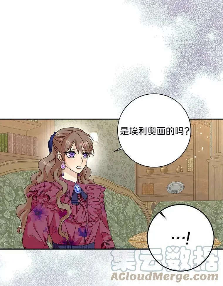 37.谈心12