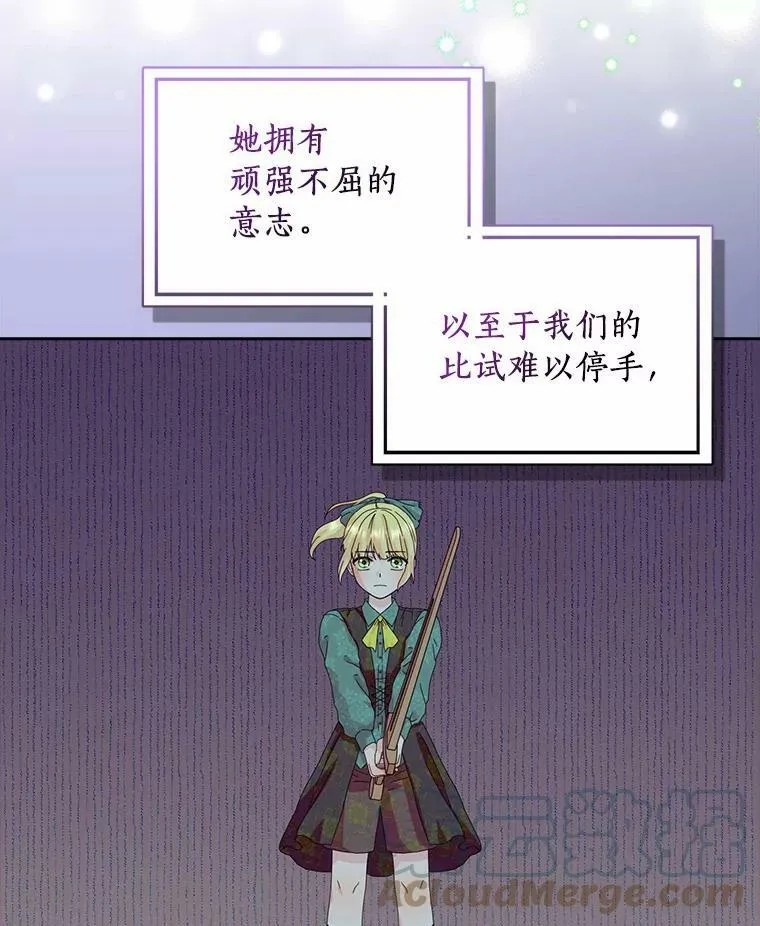 36.绝不退缩54