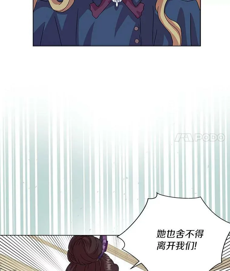 3.孤儿院和院长74