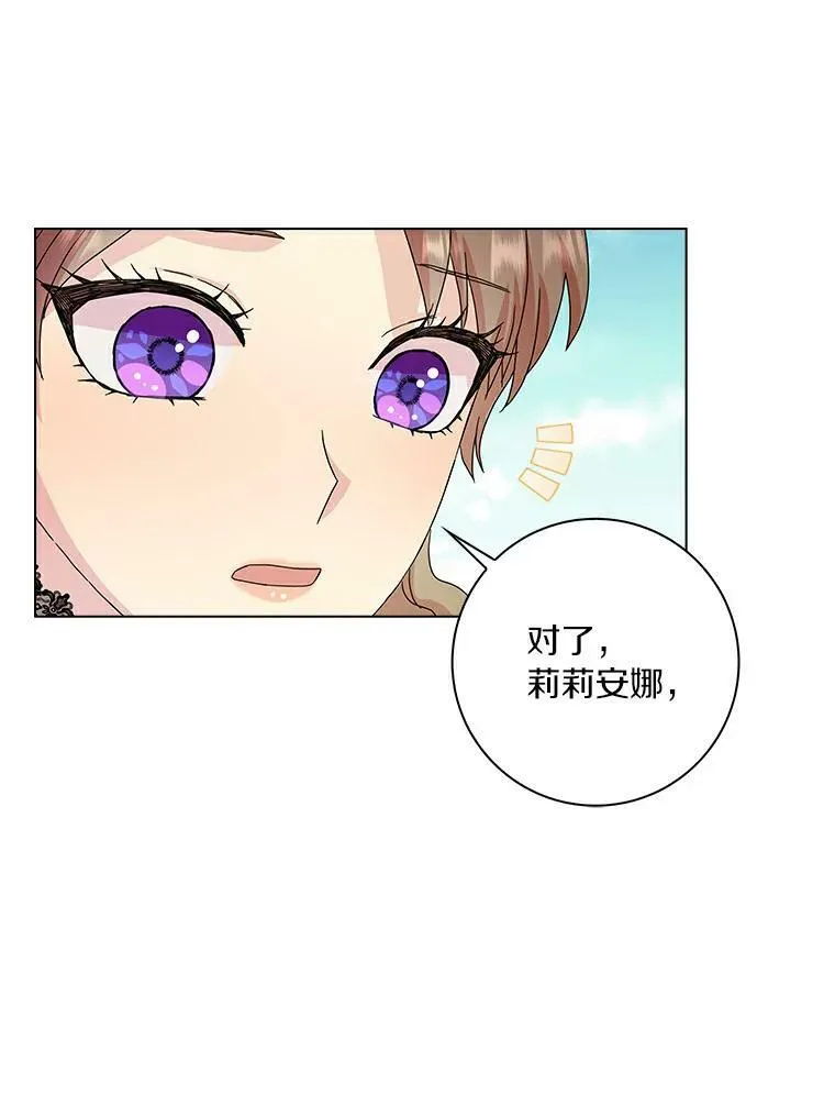 14.读童话书19
