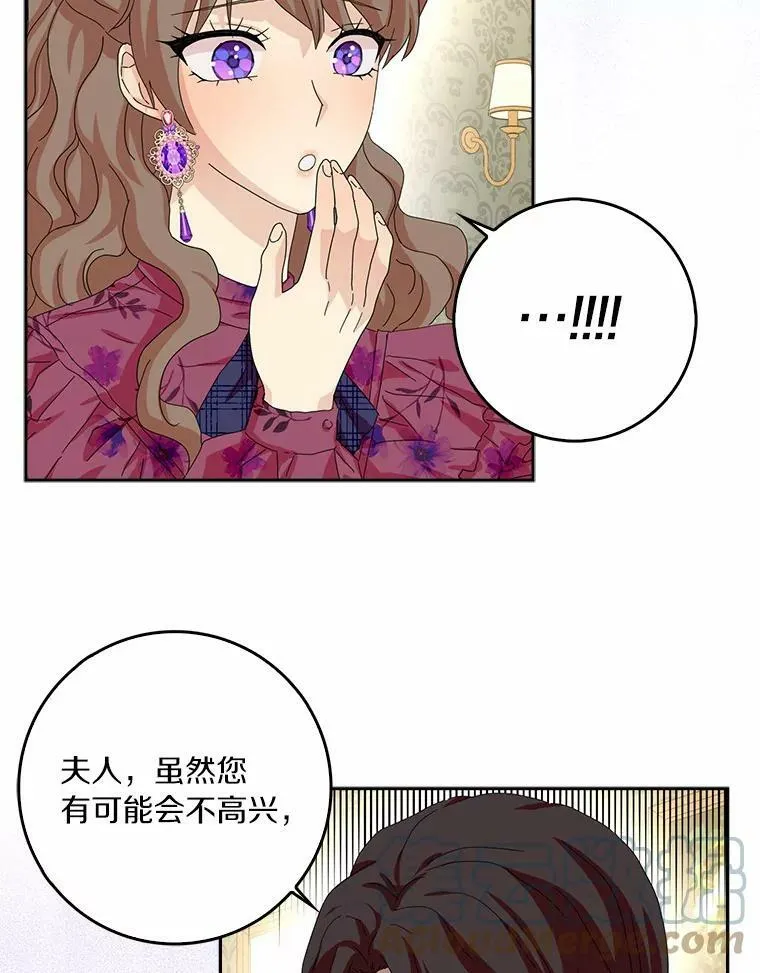 37.谈心15