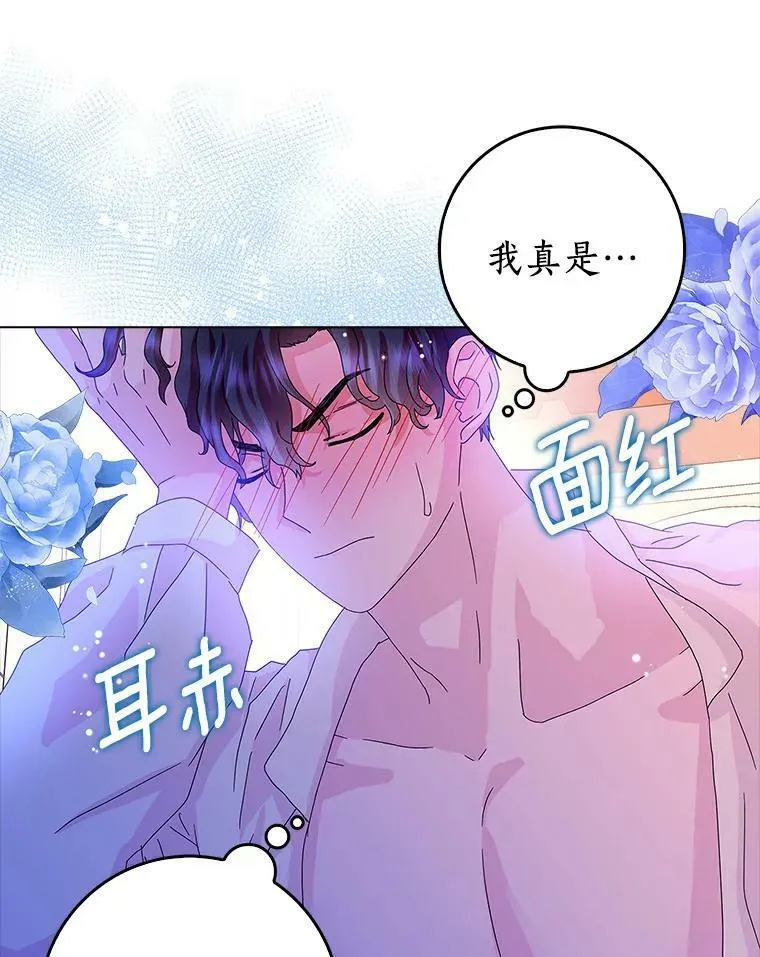 22.随你的心意80