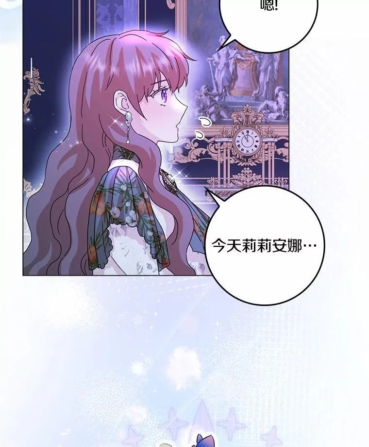 68.调查假币案件99