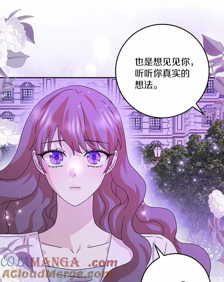 64.你想要权力吗64