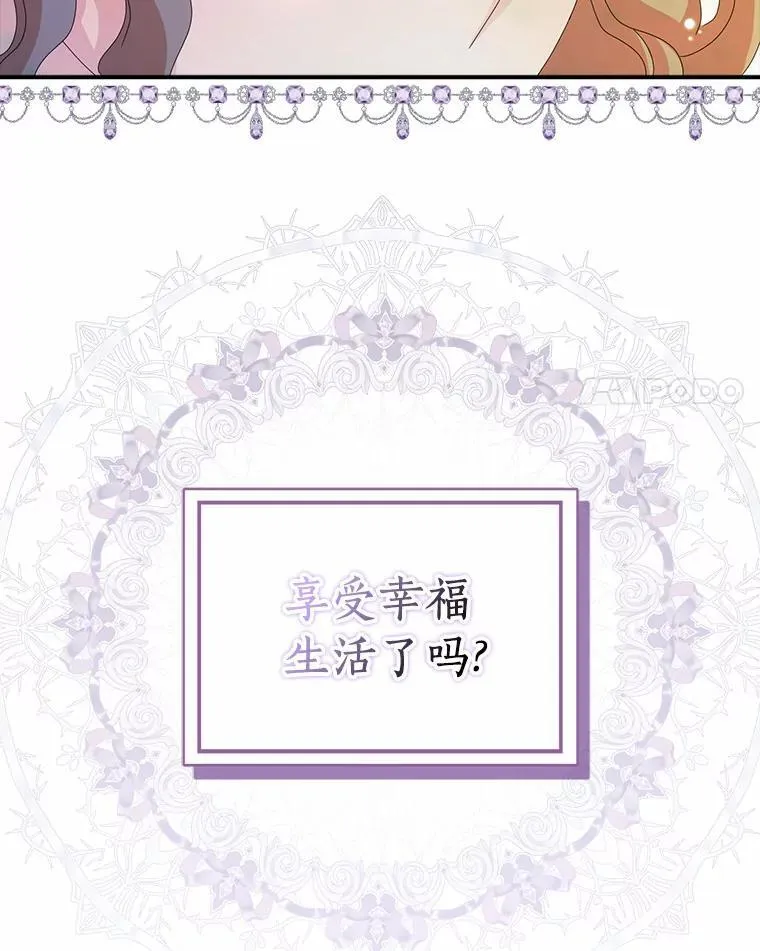 46.出游88