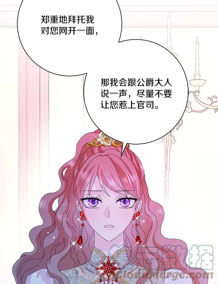 33.完胜92