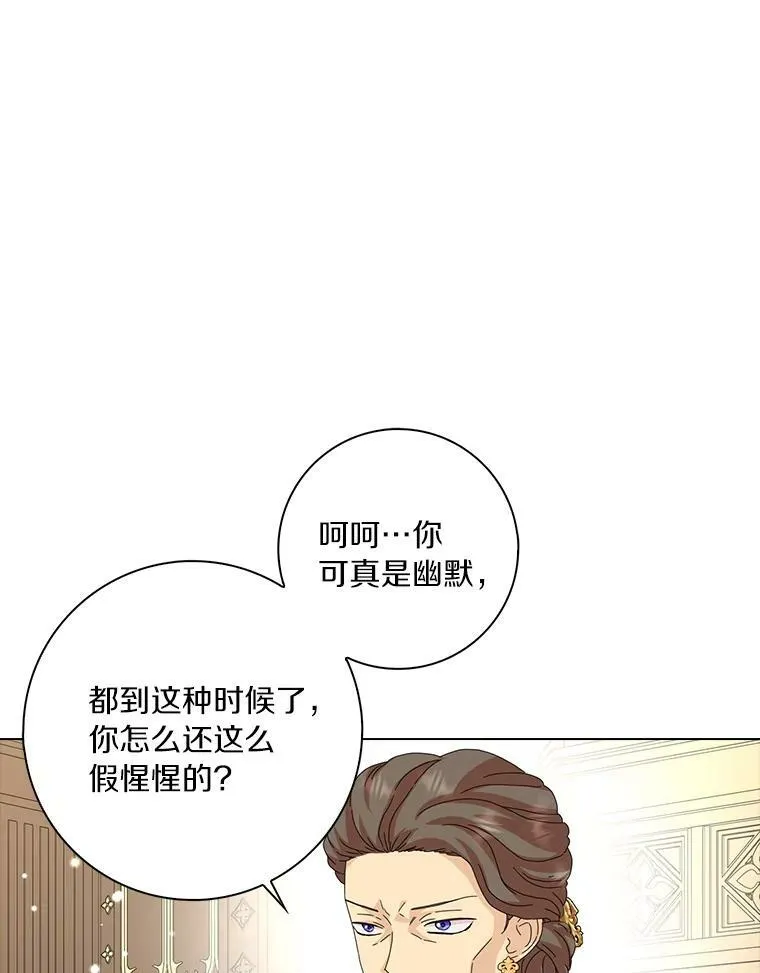 32.下套11