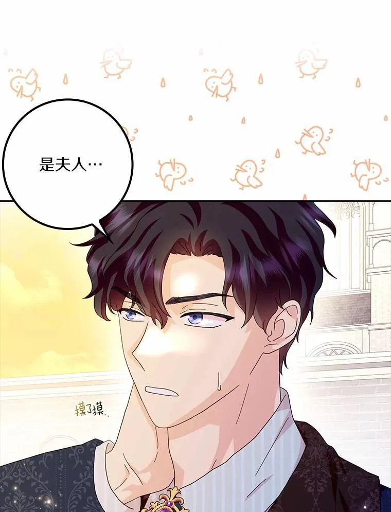 59.落下帷幕86