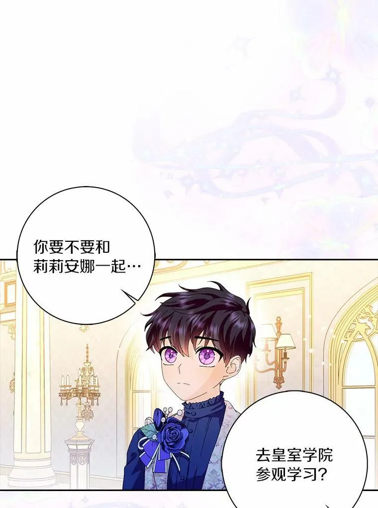 38.皇家学院52
