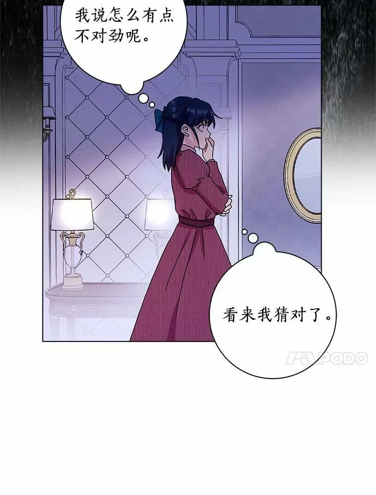 12.暗中施压37