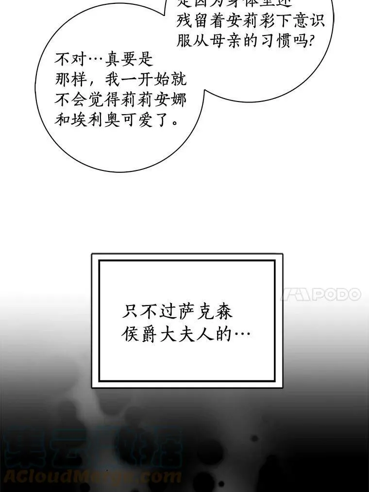 23.母亲60