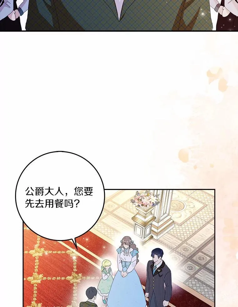 54.婆媳见面35