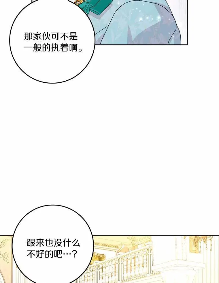 65.挑选舞会礼服75