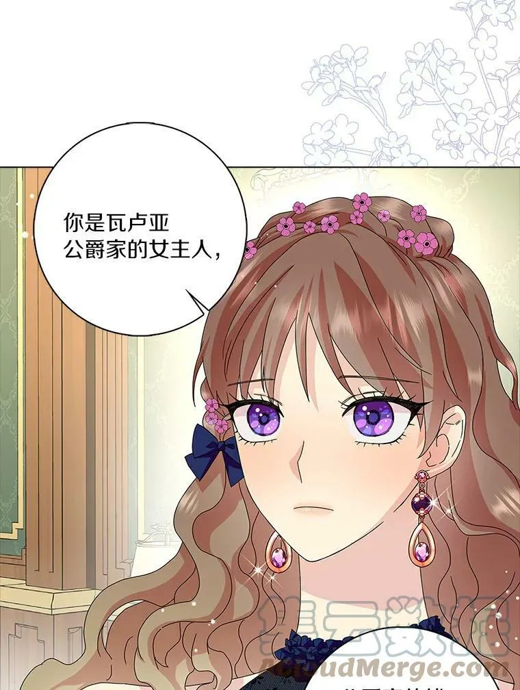 22.随你的心意39