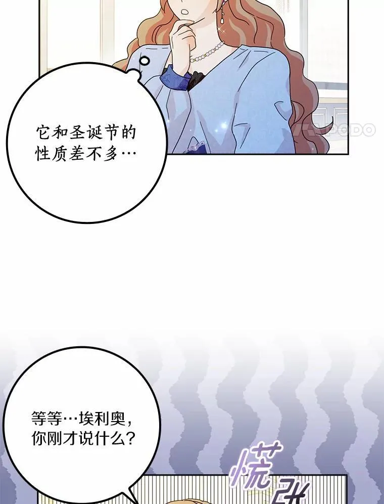 59.落下帷幕105