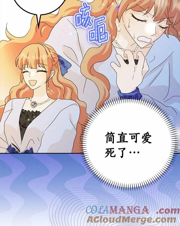 59.落下帷幕112