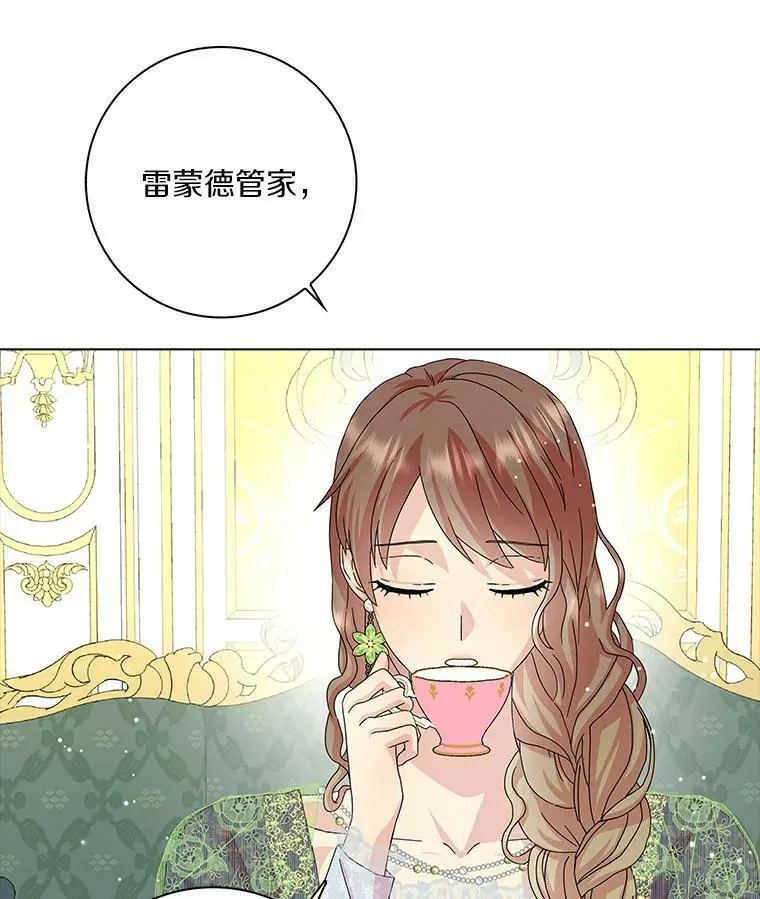16.做你该做的事46
