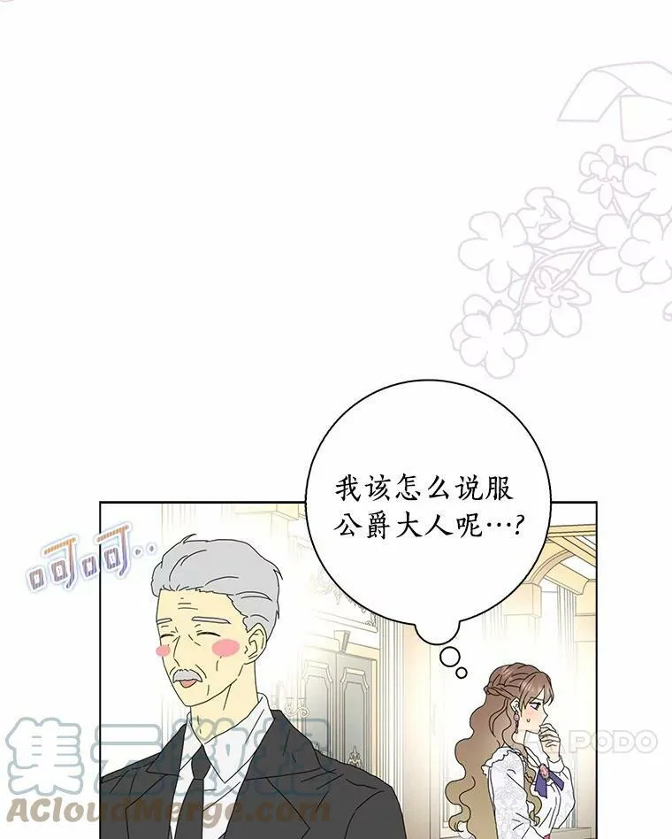 35.说服64