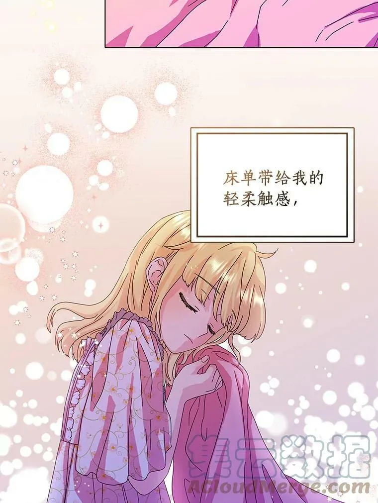 11.训斥39