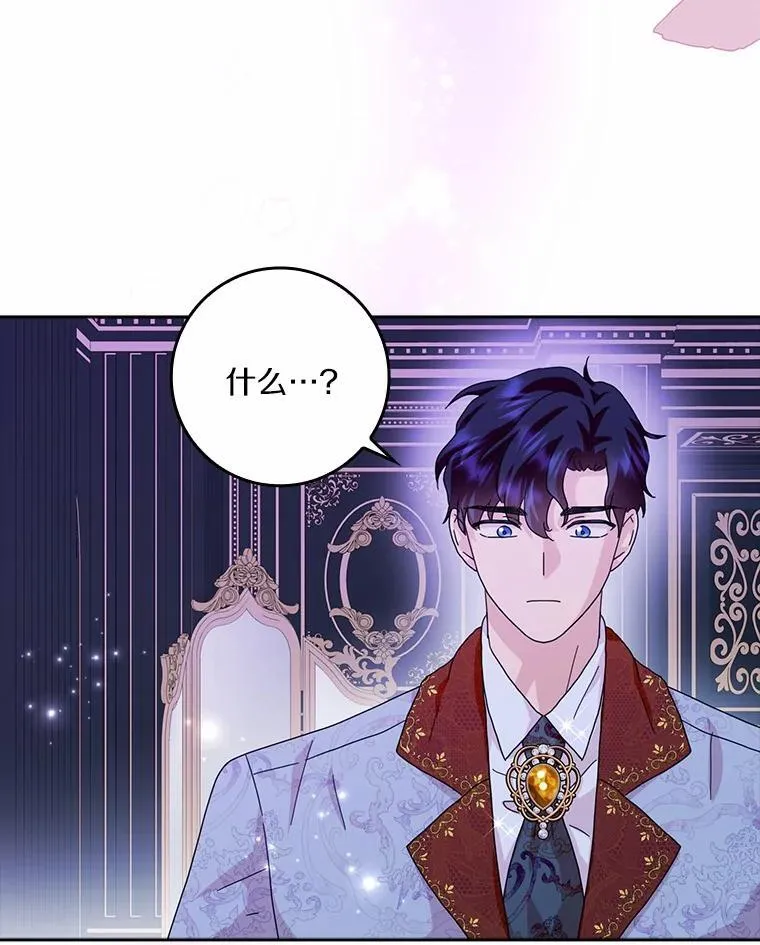 61.二人世界79
