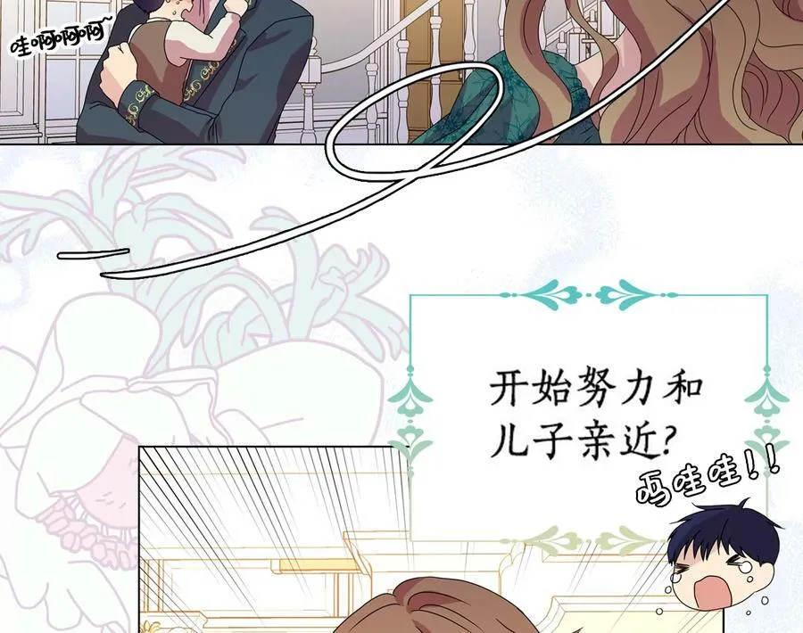 0.序章8