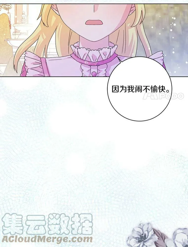 13.没有第三次33