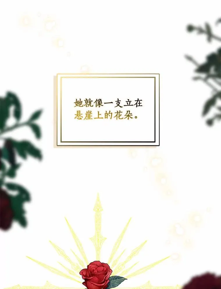 50.仪式上的风波85