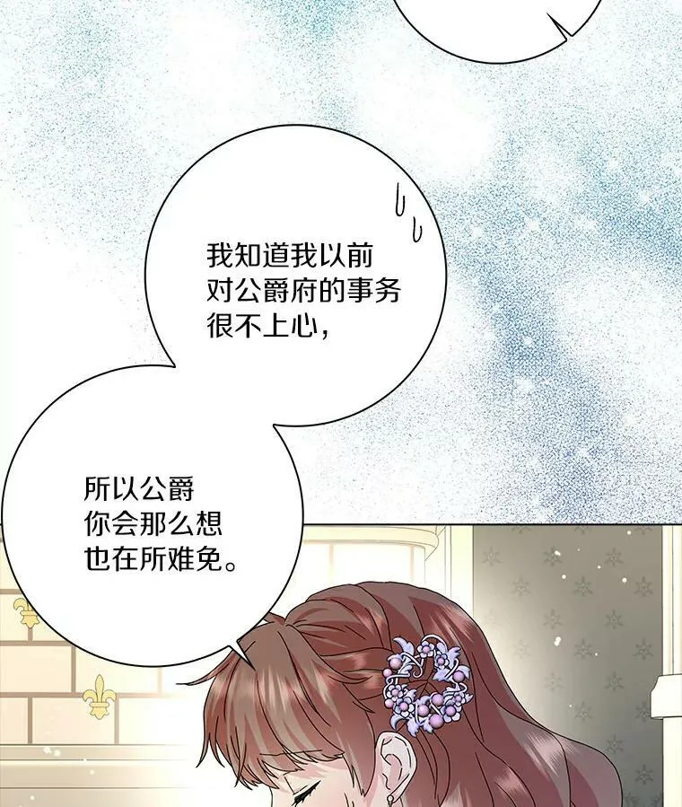20.女主人63