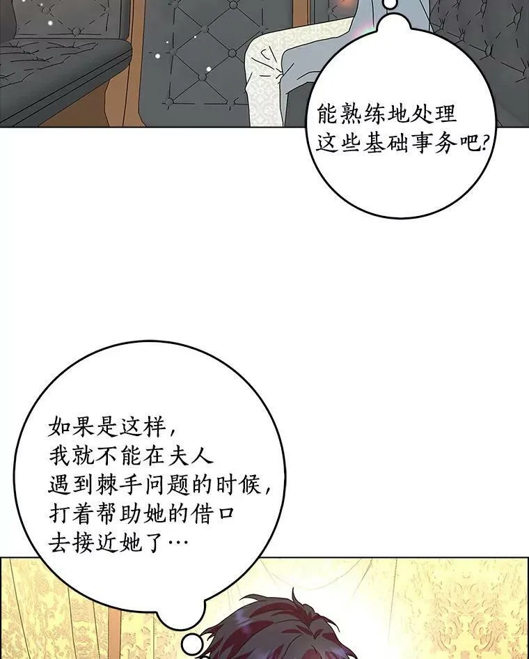 21.找上门16