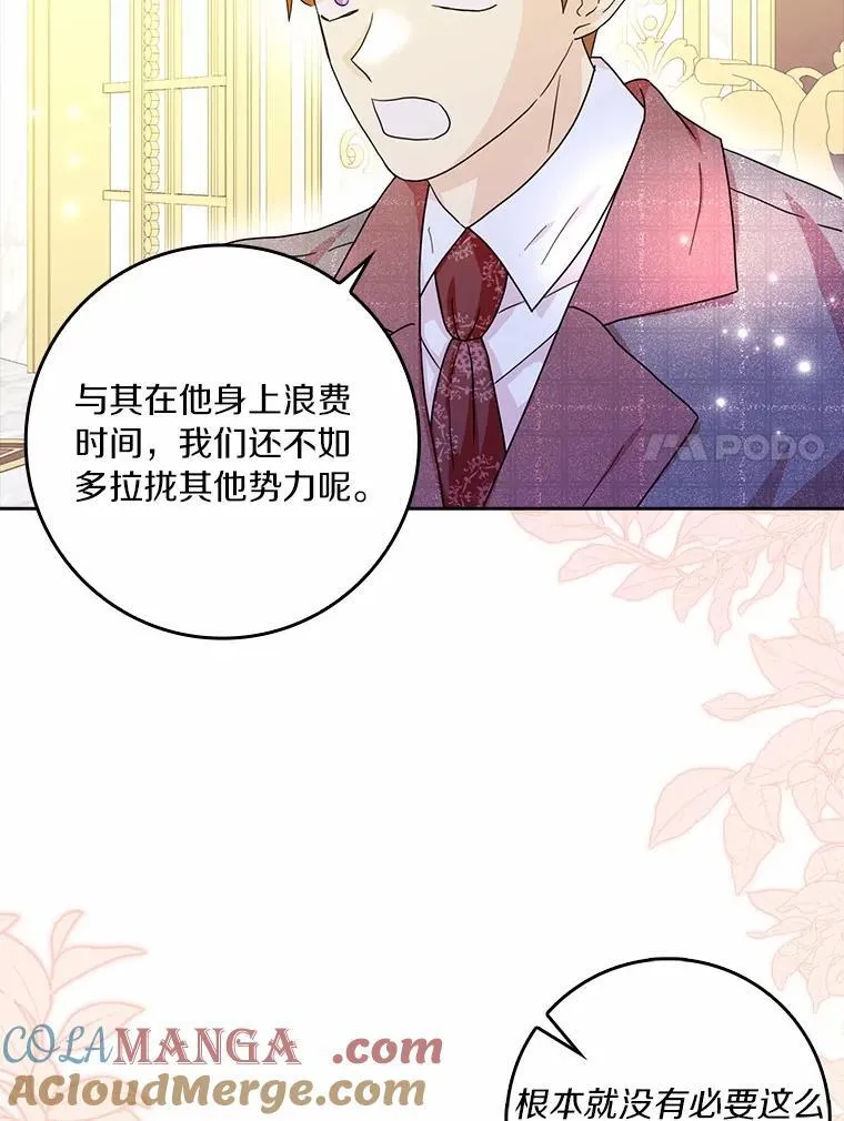 69.收到邀请函63