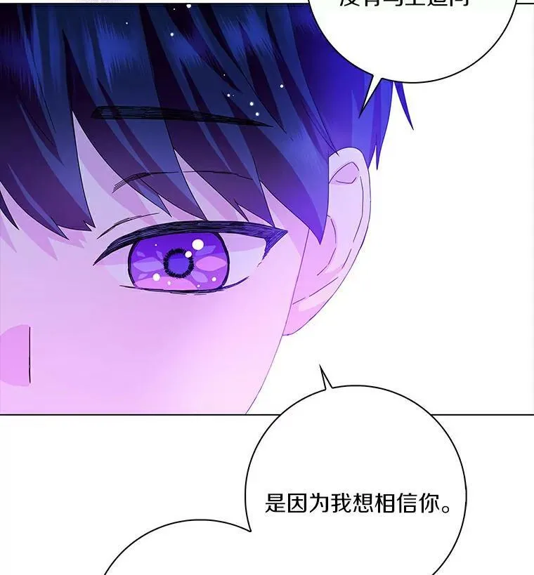 18.不想再失望71