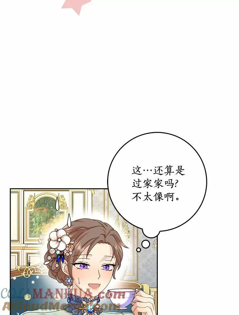 42.参加茶话会4