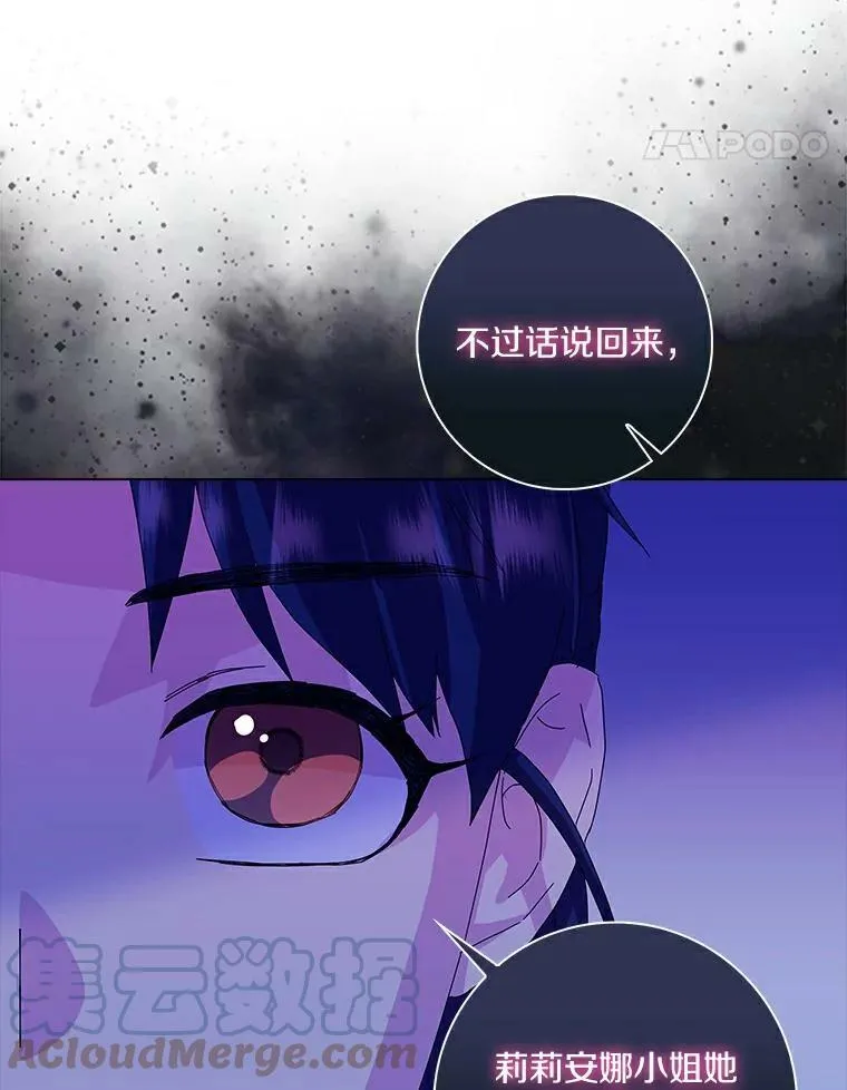 12.暗中施压48