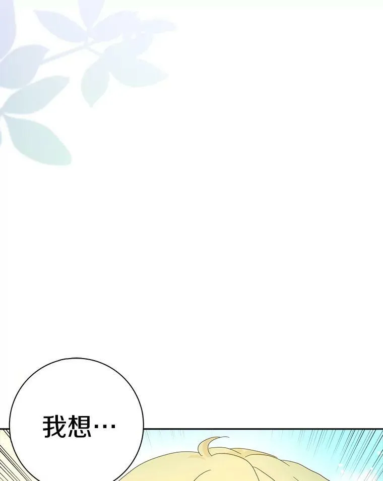 39.靠自己的力量85
