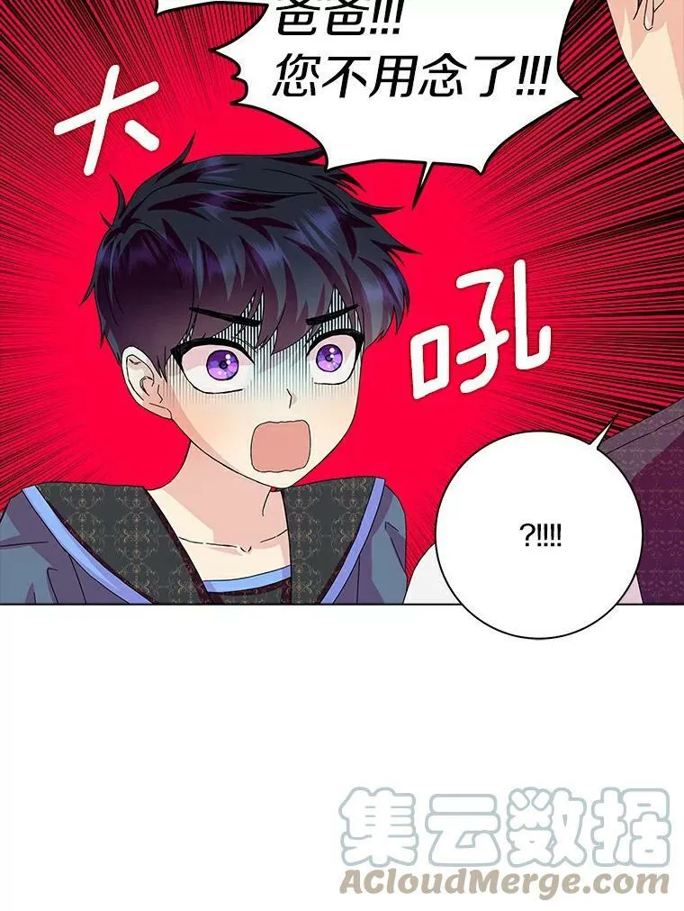 14.读童话书69