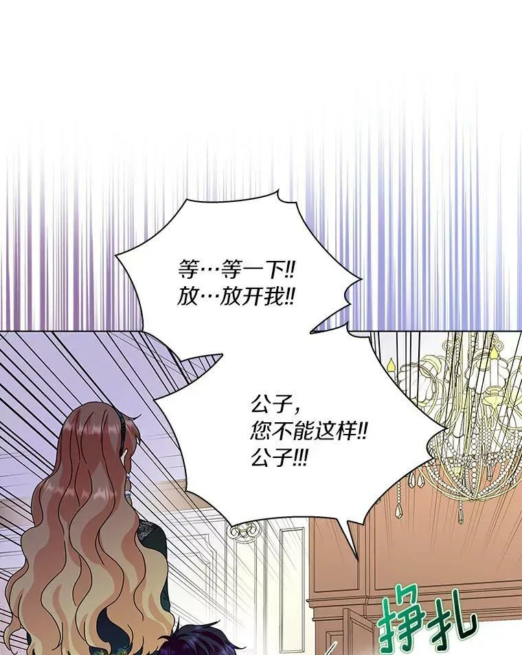 18.不想再失望94